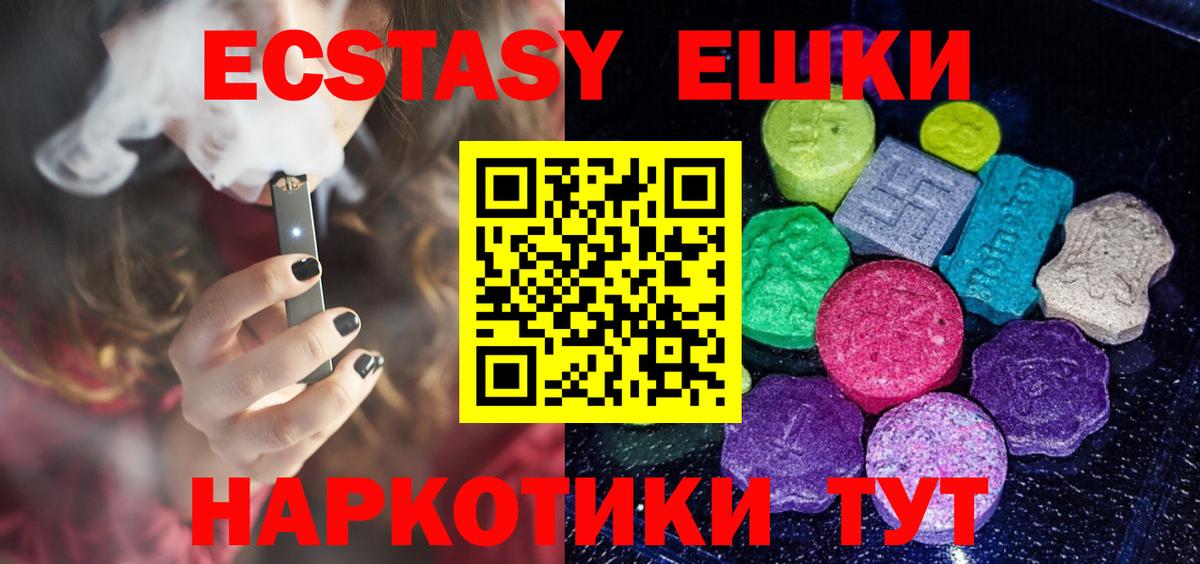 Дзержинский  Экстази 300 mg  Вход с VPN  mega как зайти  ЭКСТАЗИ louis Vuitton 