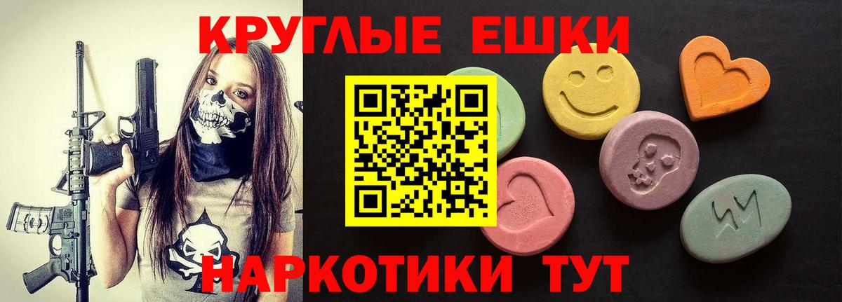 Ecstasy Philipp Plein Дзержинский