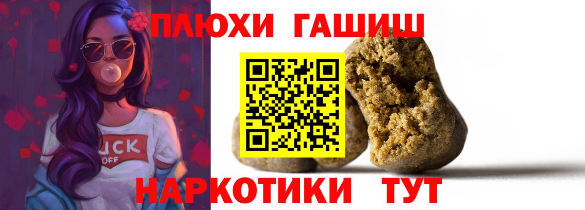 ГАШИШ VHQ Дзержинский