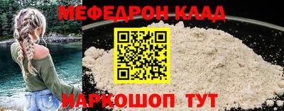 прущие грибы Гуково