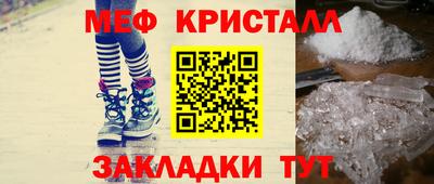 кристаллы Гудермес
