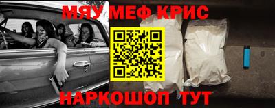 прущие грибы Гуково
