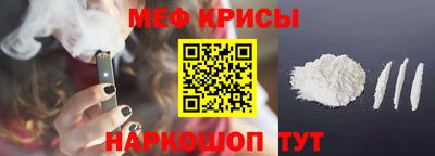 винт Гулькевичи