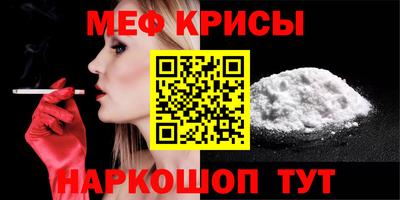 кристаллы Гудермес
