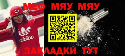 прущие грибы Гуково