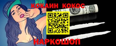 прущие грибы Гуково