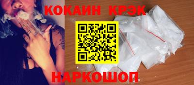 винт Гулькевичи