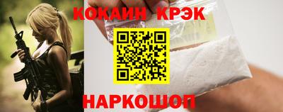 кристаллы Гудермес