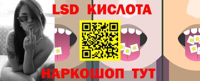 винт Гулькевичи