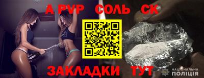 винт Гулькевичи