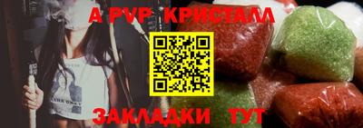 кристаллы Гудермес