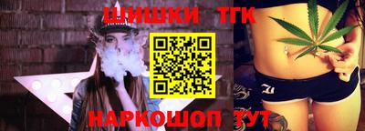 винт Гулькевичи