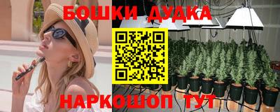 кристаллы Гудермес