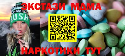 кристаллы Гудермес