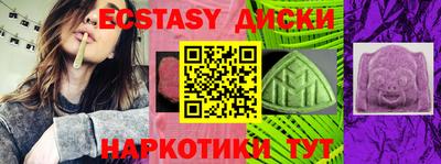 кристаллы Гудермес