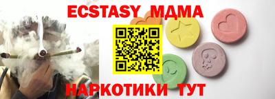 кристаллы Гудермес