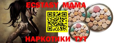 прущие грибы Гуково