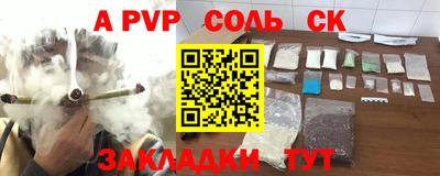винт Гулькевичи