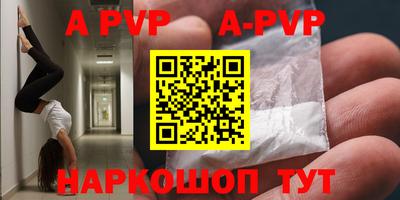 кристаллы Гудермес