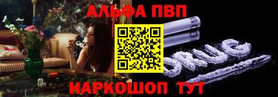 винт Гулькевичи