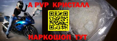 винт Гулькевичи