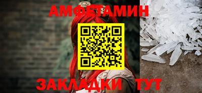 винт Гулькевичи