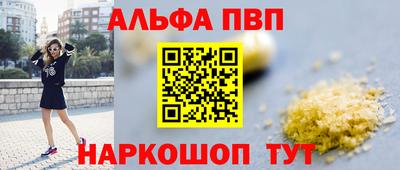 винт Гулькевичи