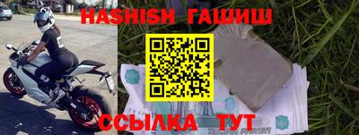 прущие грибы Гуково