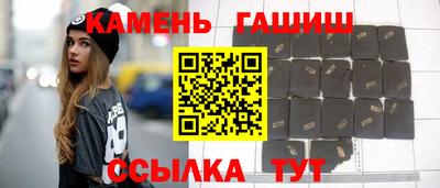 винт Гулькевичи