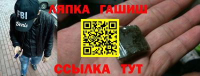кристаллы Гудермес