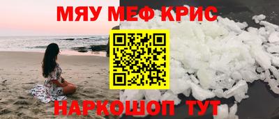 прущие грибы Гуково