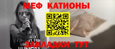 винт Гулькевичи