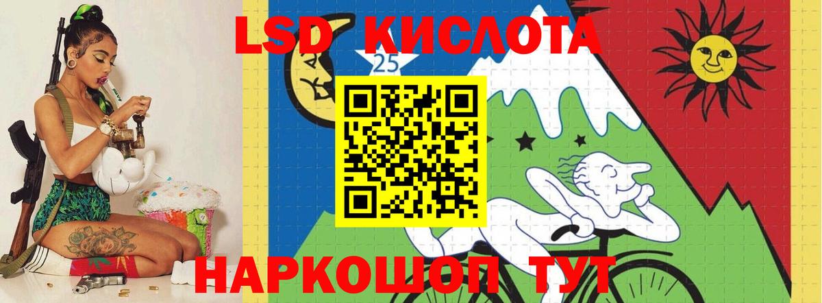 Лсд 25 экстази кислота Дзержинский
