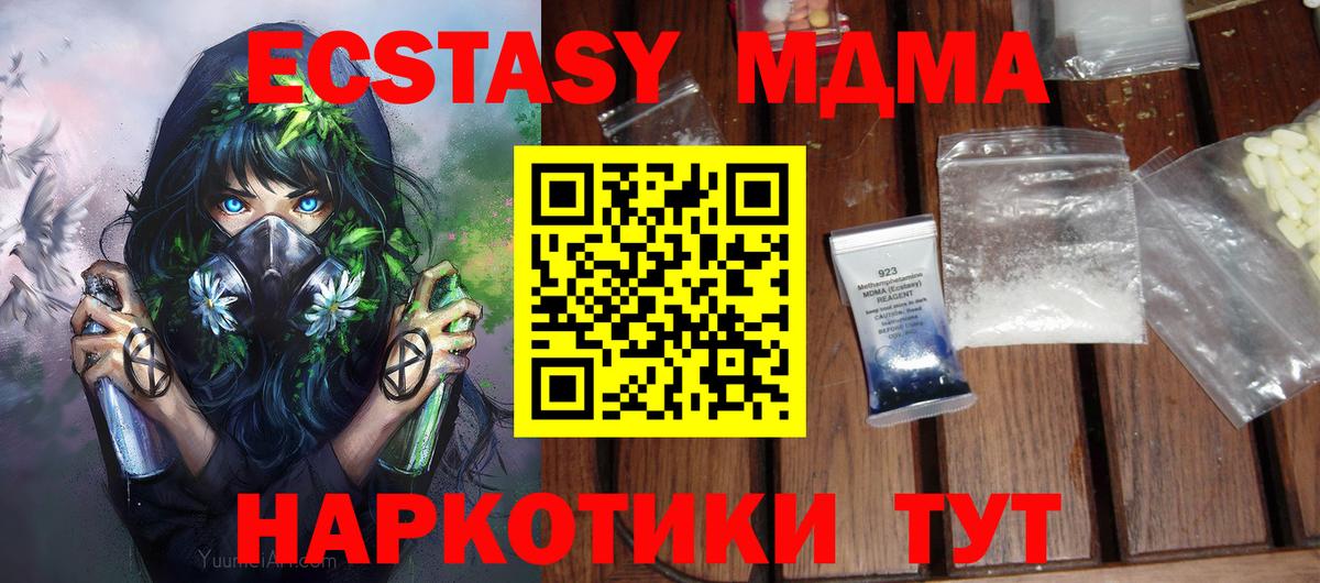 Гашиш  ГАШИШ  Дзержинский  Меф   Вход с VPN  Конопля  Кокаин 