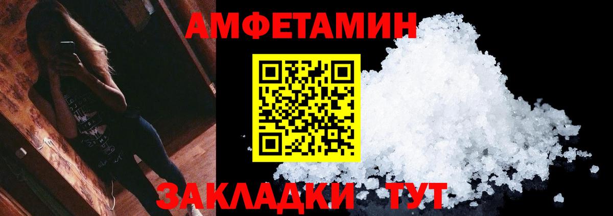 Метамфетамин пудра  Метамфетамин пудра  Вход с VPN  Дзержинский 