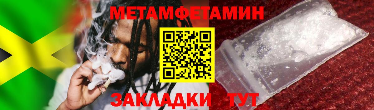 Метамфетамин Декстрометамфетамин 99.9% Дзержинский