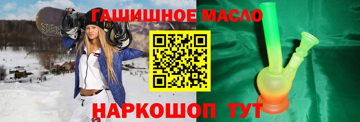 Меф мяу мяу Дзержинский